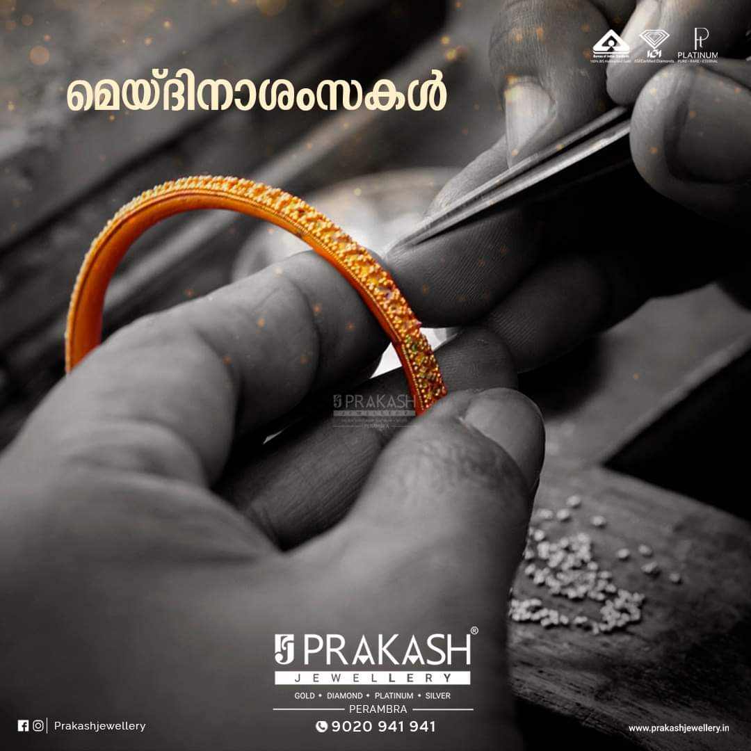 PRAKASH Jewellery Perambra