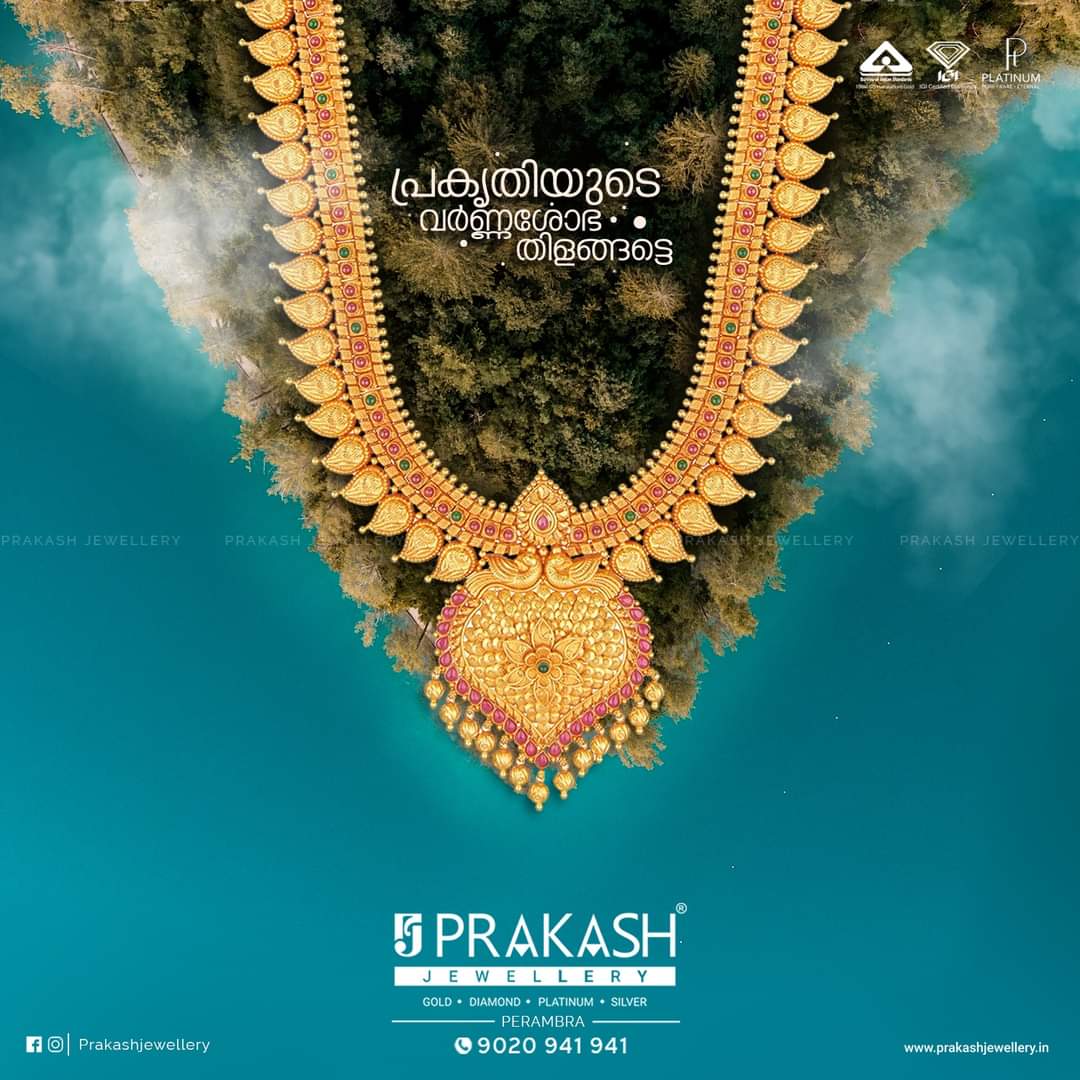 PRAKASH Jewellery Perambra