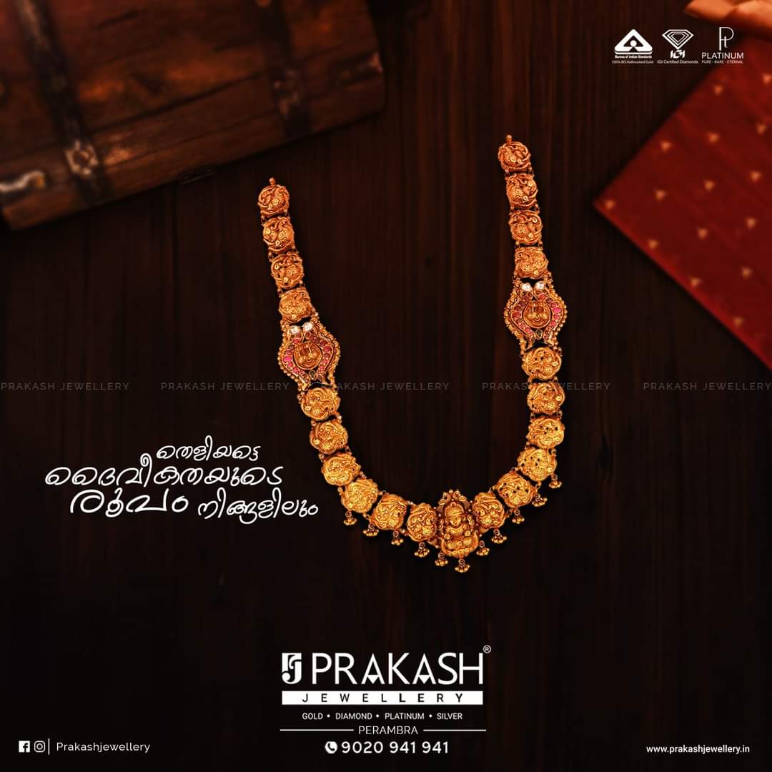 PRAKASH Jewellery Perambra